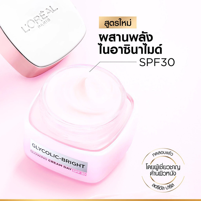 ครีมบำรุงผิวหน้า L’Oréal Paris Glycolic Bright Glowing Cream Day SPF30