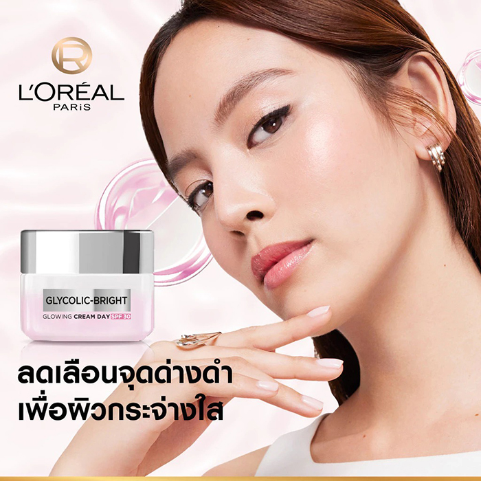 ครีมบำรุงผิวหน้า L’Oréal Paris Glycolic Bright Glowing Cream Day SPF30
