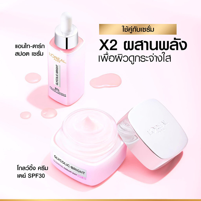 ครีมบำรุงผิวหน้า L’Oréal Paris Glycolic Bright Glowing Cream Day SPF30