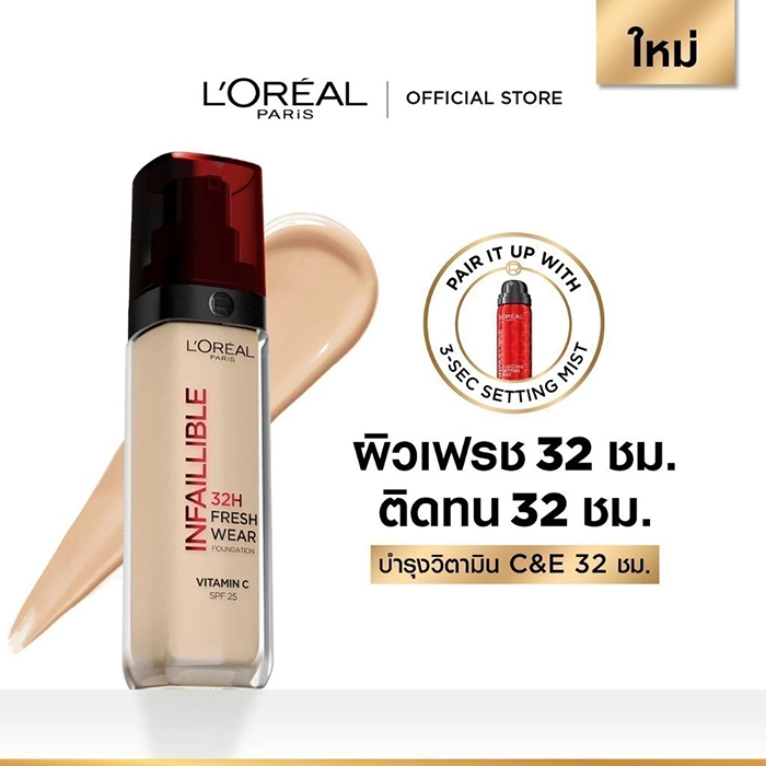 โทนเนอร์ L’Oréal Paris Infaillible Fresh Wear Foundation