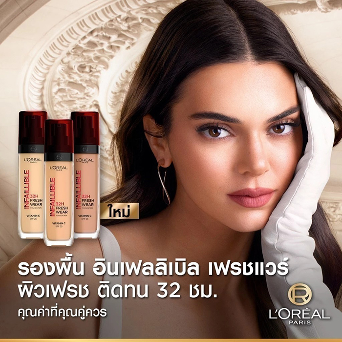 โทนเนอร์ L’Oréal Paris Infaillible Fresh Wear Foundation