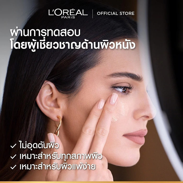 โทนเนอร์ L’Oréal Paris Infaillible Fresh Wear Foundation