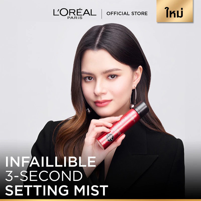 สเปรย์ล็อกเมคอัพ L’Oréal Paris Infallible 3-Second Setting Mist 