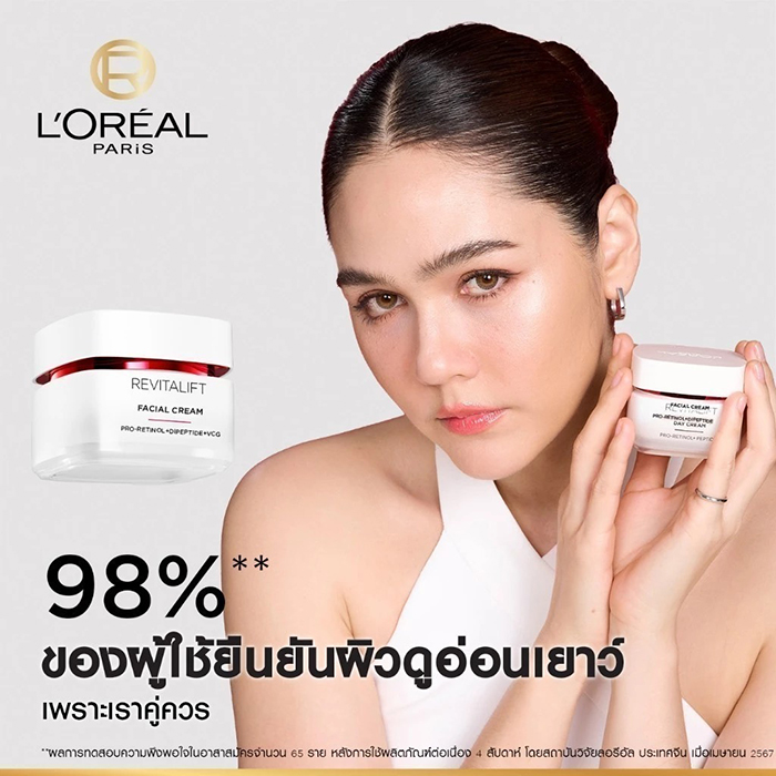 เดย์ครีม L’Oréal Paris Revitalift Clinical Grade Advanced Anti-Wrinkle Firming Day Cream