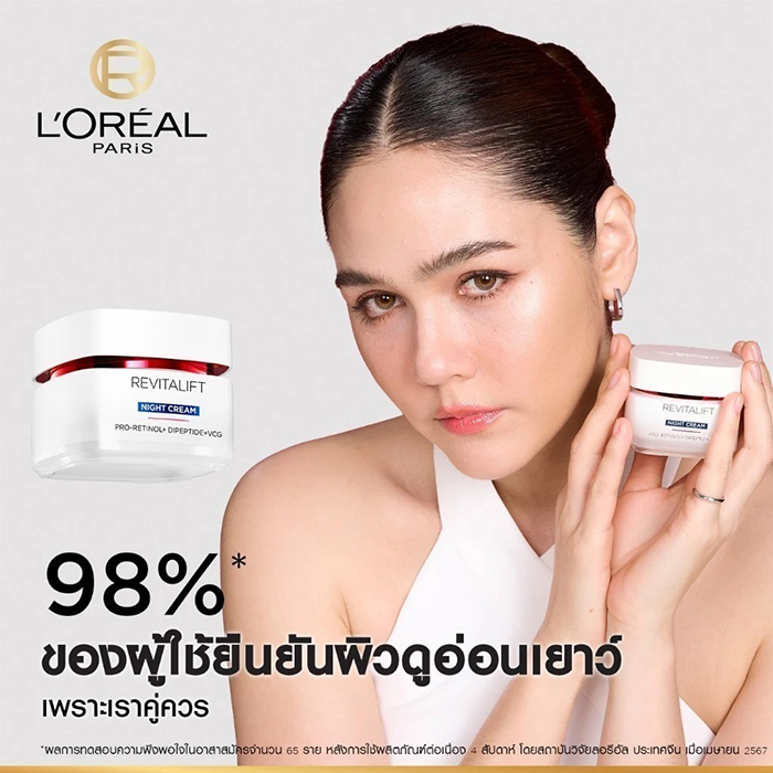ไนท์ครีม L’Oréal Paris Revitalift Clinical Grade Advanced Anti-Wrinkle Firming Night Cream