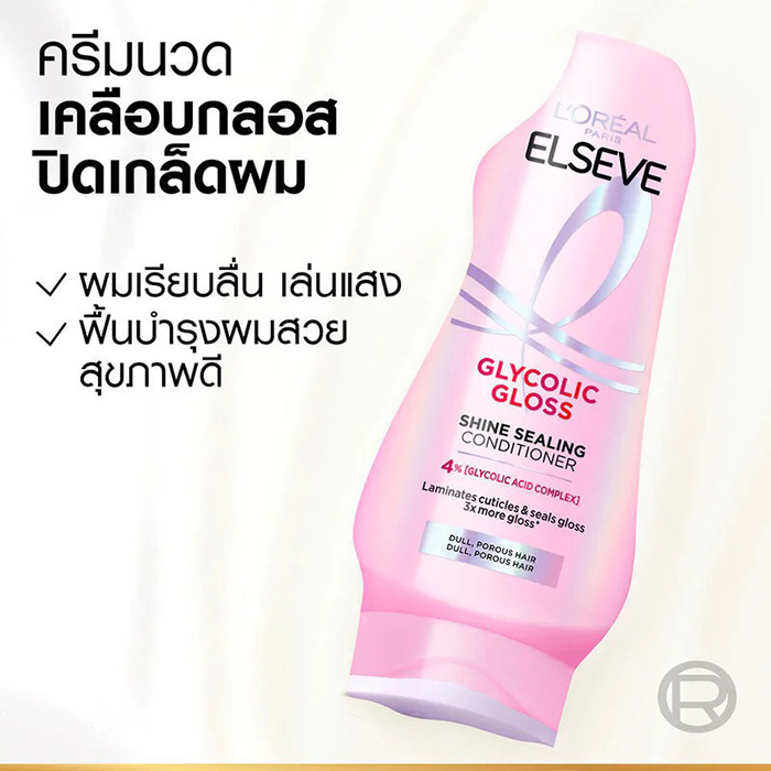 ครีมนวดผม L'Oreal Paris Elseve Glycolic Gloss Shine Sealing Conditioner