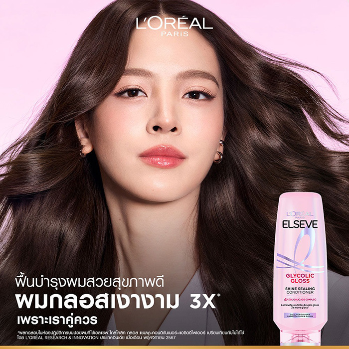 ครีมนวดผม L'Oreal Paris Elseve Glycolic Gloss Shine Sealing Conditioner