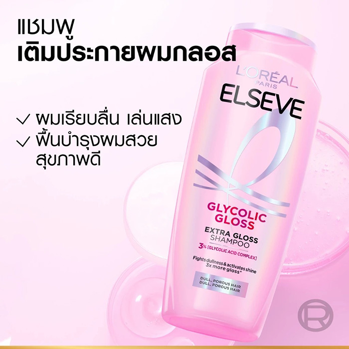 แชมพู L'Oreal Paris Elseve Shampoo Glycolic Gloss Extra Gloss