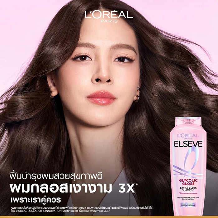แชมพู L'Oreal Paris Elseve Shampoo Glycolic Gloss Extra Gloss