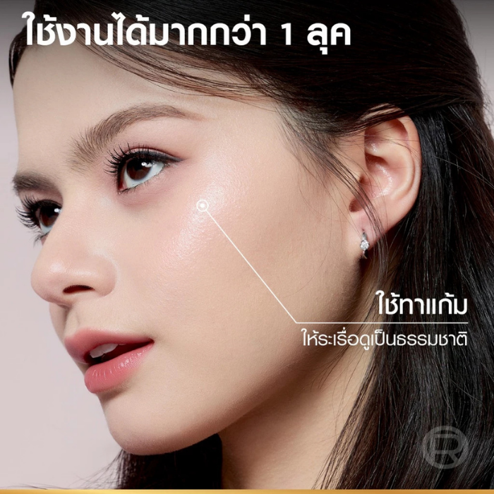 ลิปเซรั่มแบบไฮบริด L'Oréal Paris Hyaluron Tint Lip Stain Serum