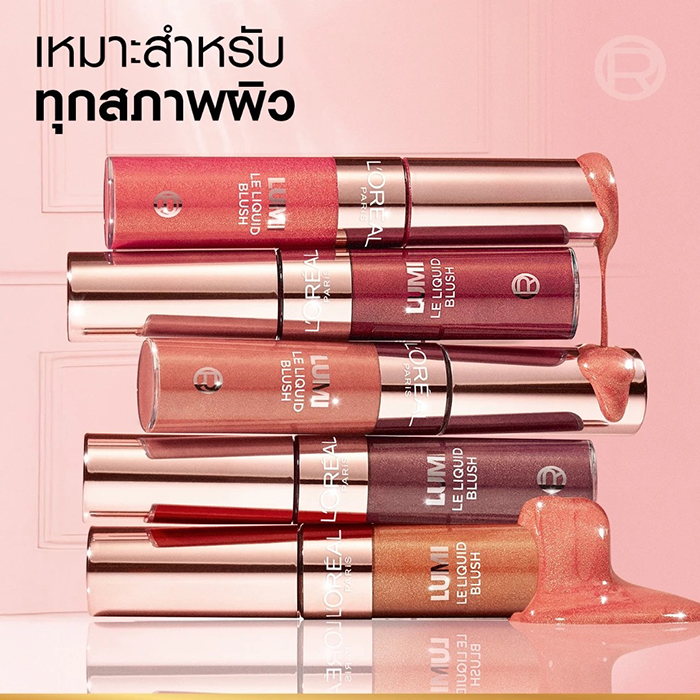 บลัชออน L'OREAL PARIS Lumi Le Liquid Blush