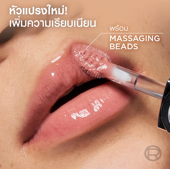 ลิปออยล์ L'OREAL PARIS Plump Ambition Lip Oil