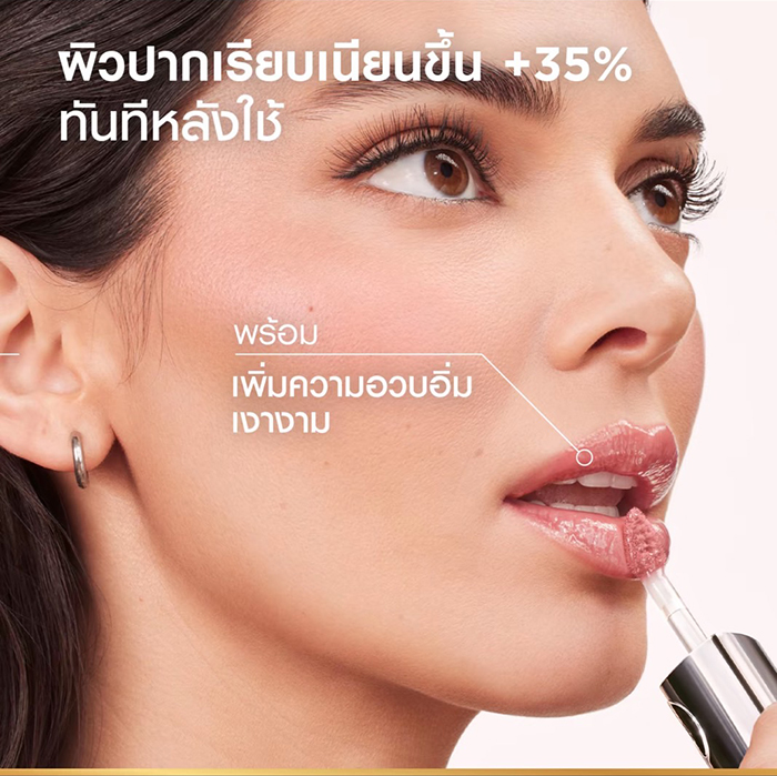 ลิปออยล์ L'OREAL PARIS Plump Ambition Lip Oil