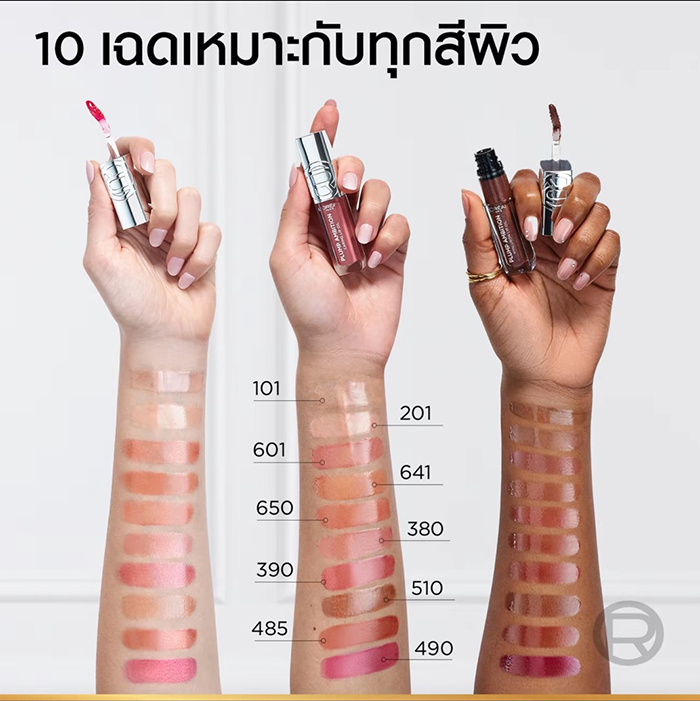 ลิปออยล์ L'OREAL PARIS Plump Ambition Lip Oil