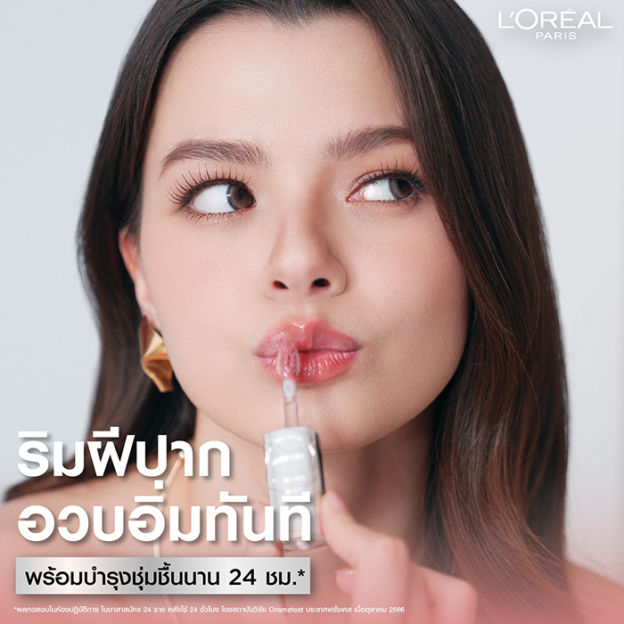 ลิปออยล์ L'OREAL PARIS Plump Ambition Lip Oil