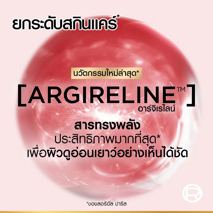 เซรั่ม L'Oreal Paris Revitalift Triple Power Age-Correcting Serum