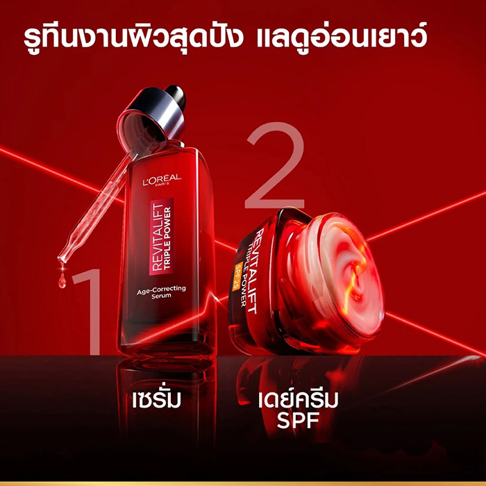 เซรั่ม L'Oreal Paris Revitalift Triple Power Age-Correcting Serum