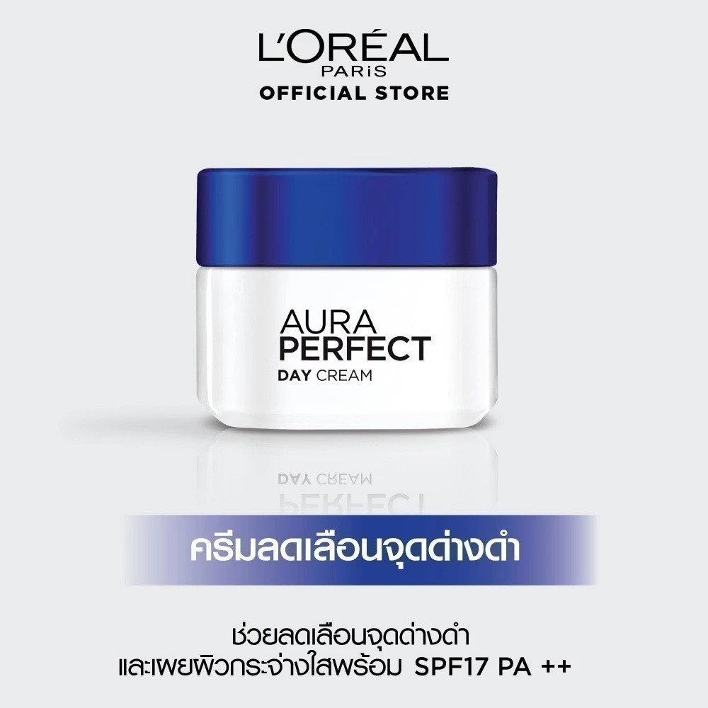 เดย์ครีมบำรุงผิวหน้า L'OREAL PARIS Aura Perfect Day Cream Spf17 Pa++