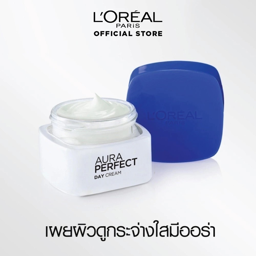 เดย์ครีมบำรุงผิวหน้า L'OREAL PARIS Aura Perfect Day Cream Spf17 Pa++