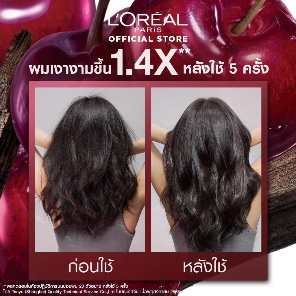 ออยล์บำรุงผม L'Oréal Paris Extraordinary Oil Cherry Wood