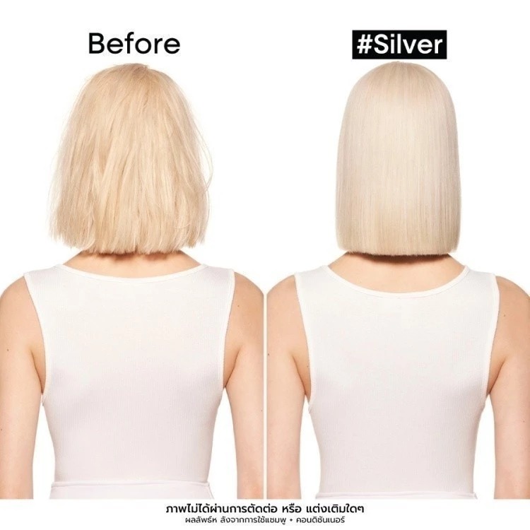 คอนดิชั่นเนอร์ L'OREAL PARIS Professionnel New Serie Expert Silver Conditione