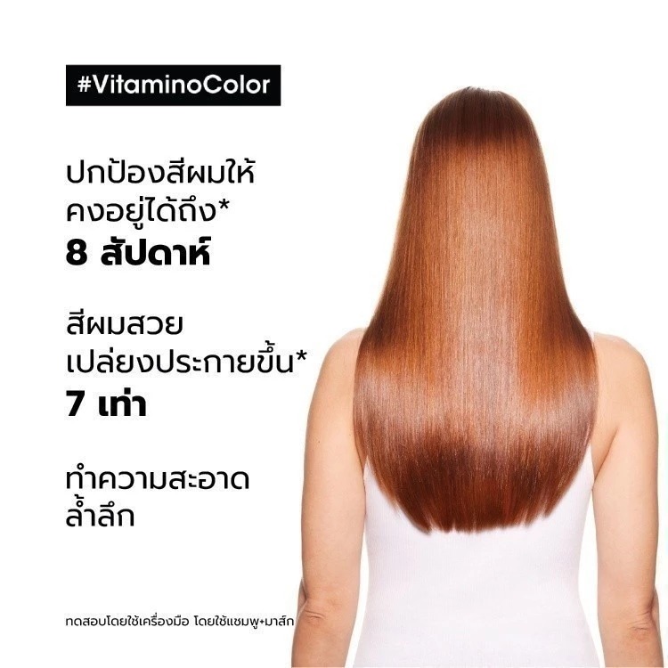 สเปร์ยบำรุงผม L'OREAL PARIS Professionnel New Serie Expert Vitamino Color 10 In 1 Spray