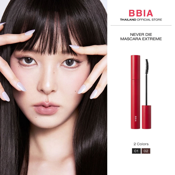 มาสคาร่า Bbia Never Die Mascara Extreme