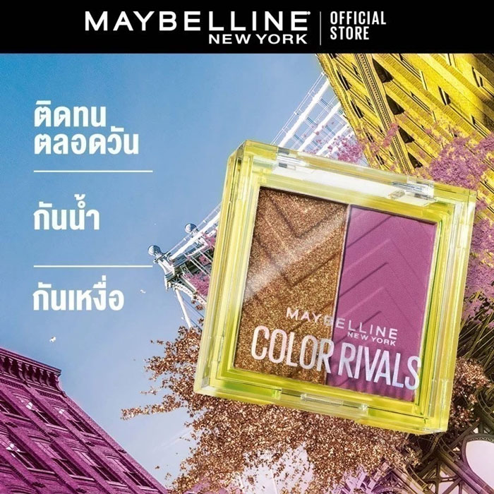 อายแชโดว์ Maybelline New York Color Rivals Shadow Duo Palette
