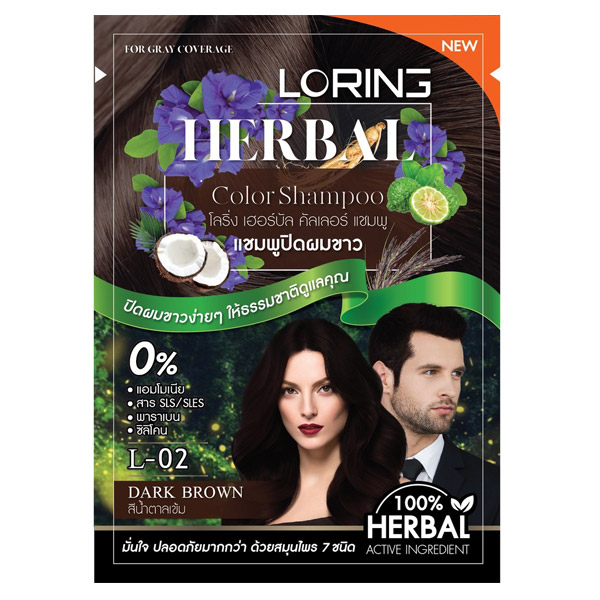 Loring Herbal Color Shampoo แชมพูปิดผมขาว