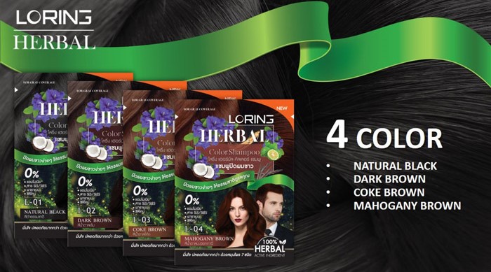 Loring Herbal Color Shampoo แชมพูปิดผมขาว