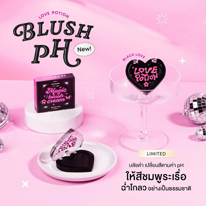 บลัชออน LOVEPOTION Blush pH Black love