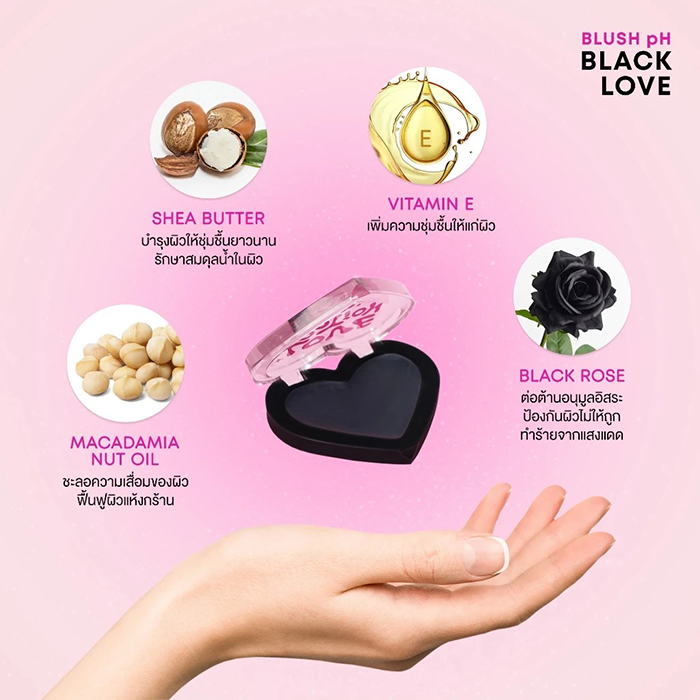 บลัชออน LOVEPOTION Blush pH Black love