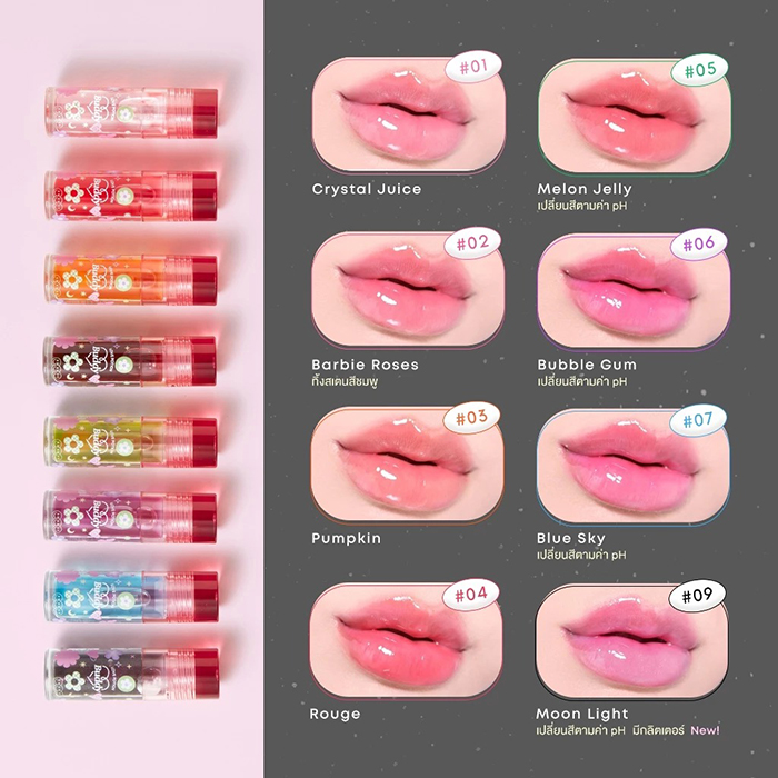 ลิปออยล์ LOVE POTION Buddy Magic Lip Oil