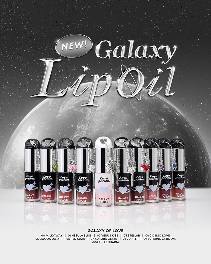 ลิปออยล์ LOVEPOTION Galaxy Lip Oil