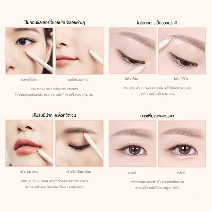 ดินสอเขียนขอบตา Heart Percent Dote On Mood Gel Eyeliner Pencil