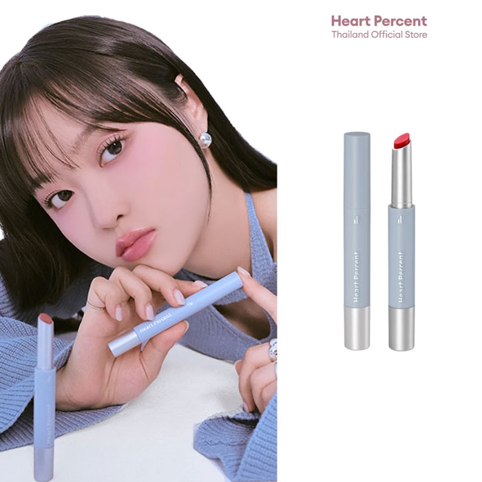 ลิปสติก Heart Percent Dote On Mood Dewy Melting Lipstick