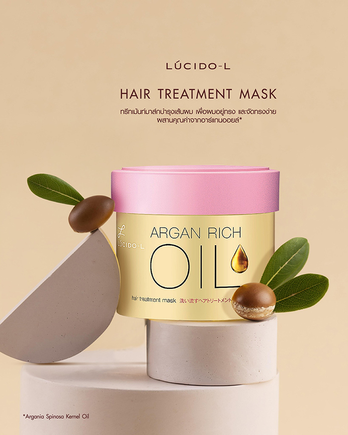 ทรีทเม้นท์มาส์ก LUCIDO-L Hair Treatment Mask