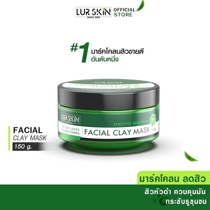 มาร์กโคลน Lur Skin Tea Tree Series Facial Clay Mask