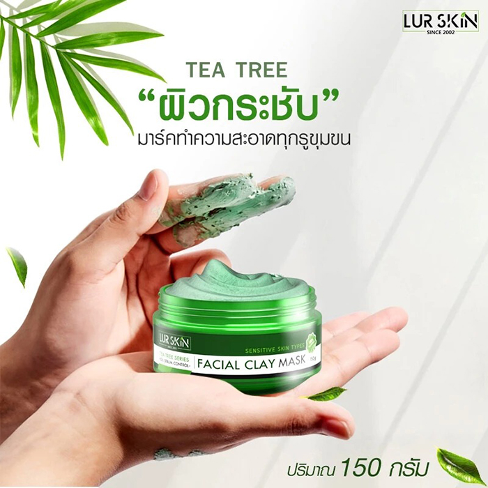 มาร์กโคลน Lur Skin Tea Tree Series Facial Clay Mask