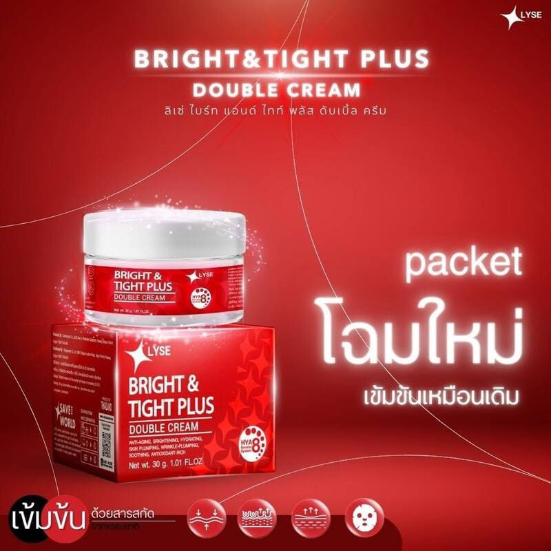 ครีมบำรุงผิวหน้า LYSE Bright & Tight Plus Double Cream