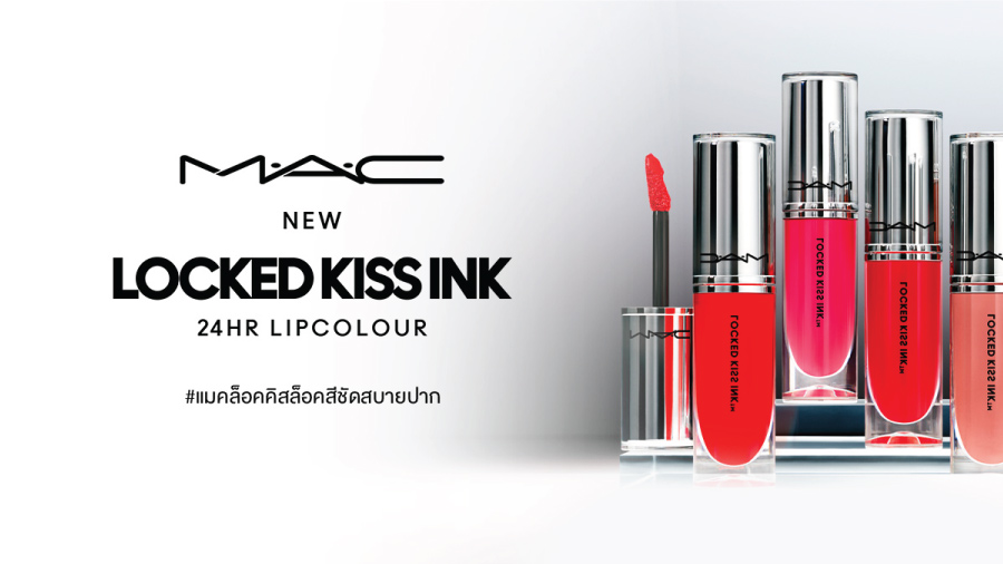 ลิขวิดลิปสติก M·A·C Locked Kiss Ink 24hr Lipcolour