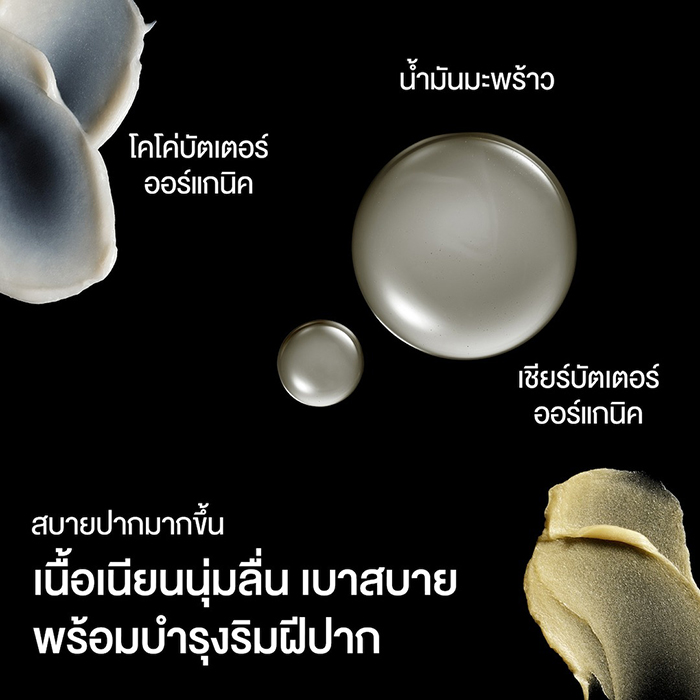ลิปสติก MAC Cosmetics M·A·Cximal Silky Matte Lipstick