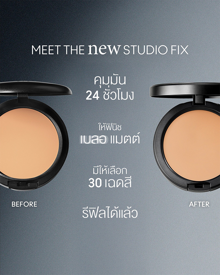 แป้งผสมรองพื้น MAC New Studio Fix Powder Plus Foundation