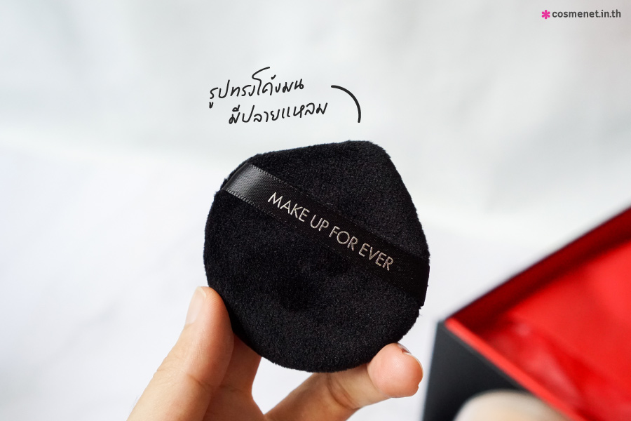 รีวิว MAKE UP FOR EVER Ultra HD Setting Powder