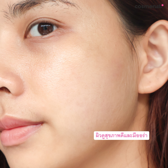 ลิควิดมาสก์ MAMONDE Flora Glow Rose Liquid Mask ลิควิดมาสก์ MAMONDE Flora Glow Rose Liquid Mask