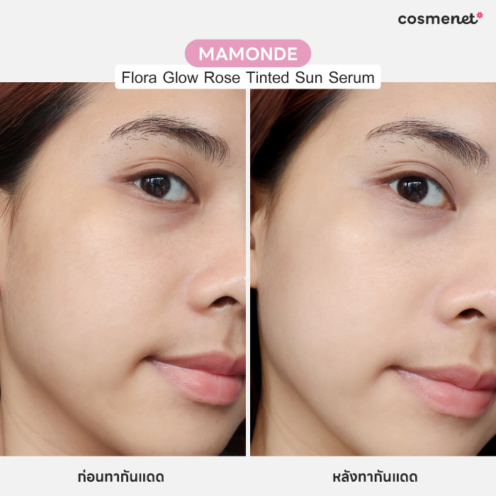 เซรั่มกันแดด MAMONDE Flora Glow Rose Tinted Sun Serum เซรั่มกันแดด MAMONDE Flora Glow Rose Tinted Sun Serum