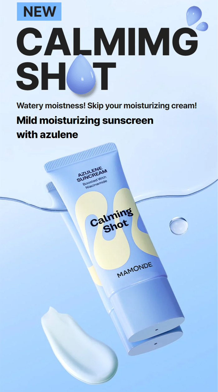 ครีมกันแดด MAMONDE Calming Shot Azulene Sun Cream SPF50+ PA++++