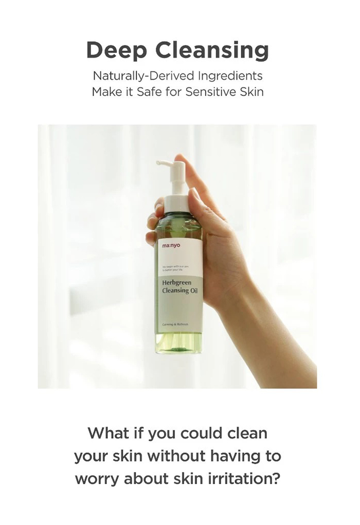 คลีนซิ่งออยล์ Manyo Herbgreen Cleansing Oil