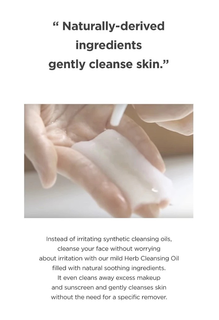 คลีนซิ่งออยล์ Manyo Herbgreen Cleansing Oil