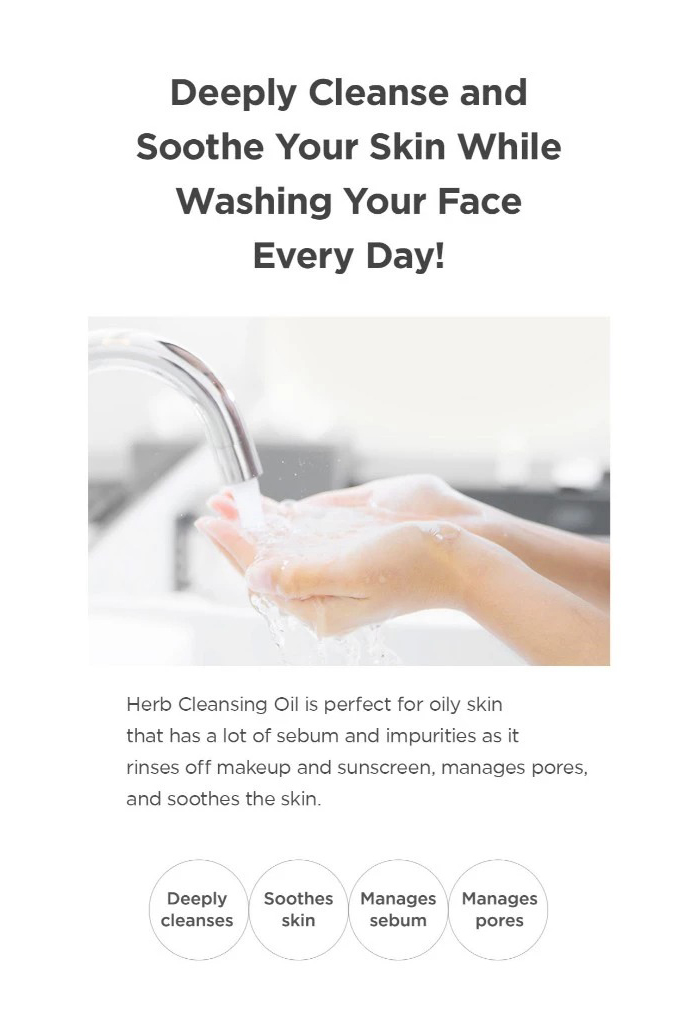 คลีนซิ่งออยล์ Manyo Herbgreen Cleansing Oil